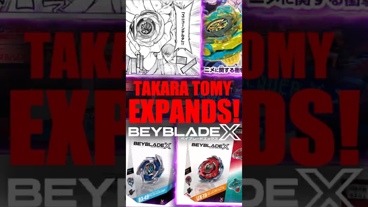 Компания Hasbro сделала это ПЕРВОЙ! | Новости Beyblade X
