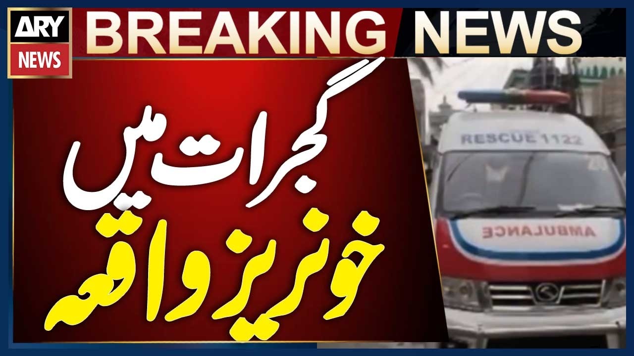 Tragic Shooting in Gujrat - 3 People Killed in Kakarali Area