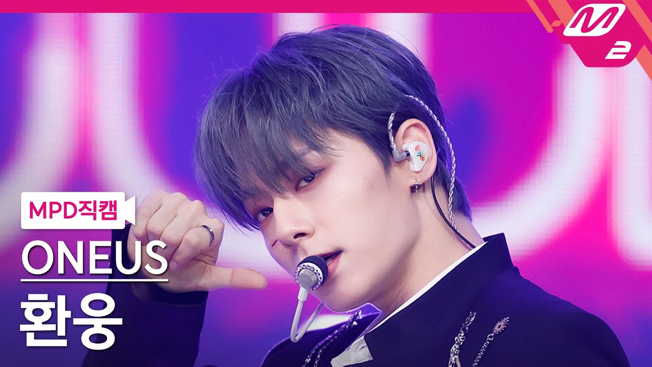 [MPD직캠] 원어스 환웅 직캠 4K 'Intro : Who Got the Joker?' (ONEUS HWANWOONG FanCam) | @MCOUNTDOWN_2022.5.26
