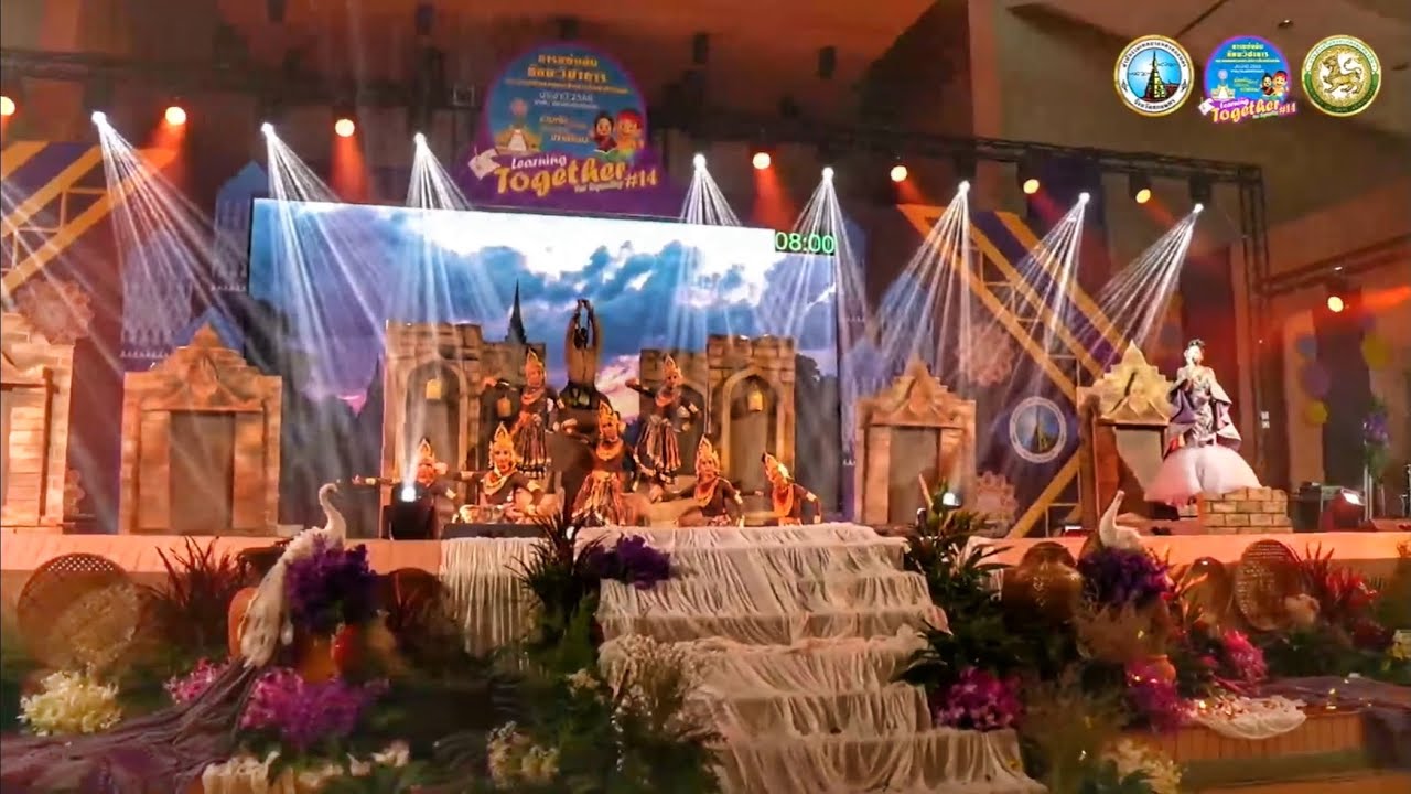 อนุสรณ์ศรีปราชญ์ โรงเรียนเทศบาลเมืองภูเก็ต งานมหกรรมการจัดการศึกษาท้องถิ่น ครั้งที่ 14