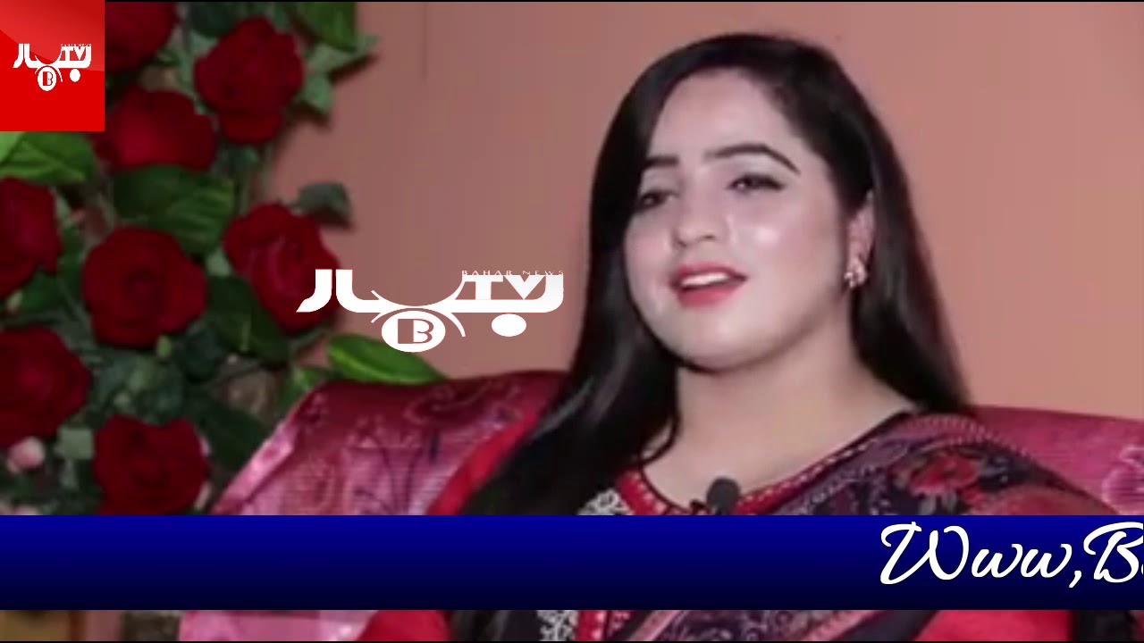 Pashto Singer Hareem Khan Interview/Bahar tv1