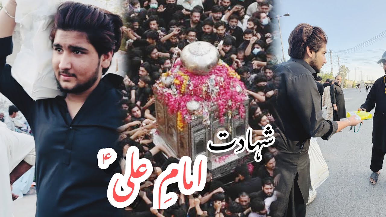 21 Ramzan💔|Shahdat Mola e Kainat | Imam -e- Ali ؑ | Niyaz taqseem ki🙏🏻