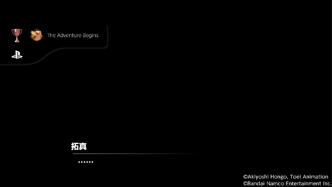 DIGIMON SURVIVE: The Adventure Begins (Bronze) PS4 Trophy 20250306