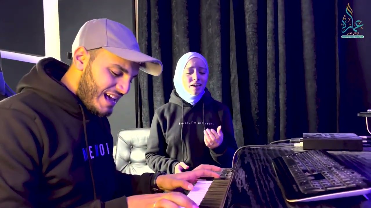 أمي ثم أمي - آية محمود - أحمد المندراوي