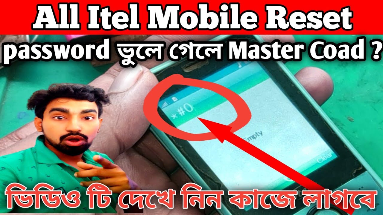 Itel It5020 Mobile Hard Reset Code || all itel phone hard reset || keypad mobile master reset done