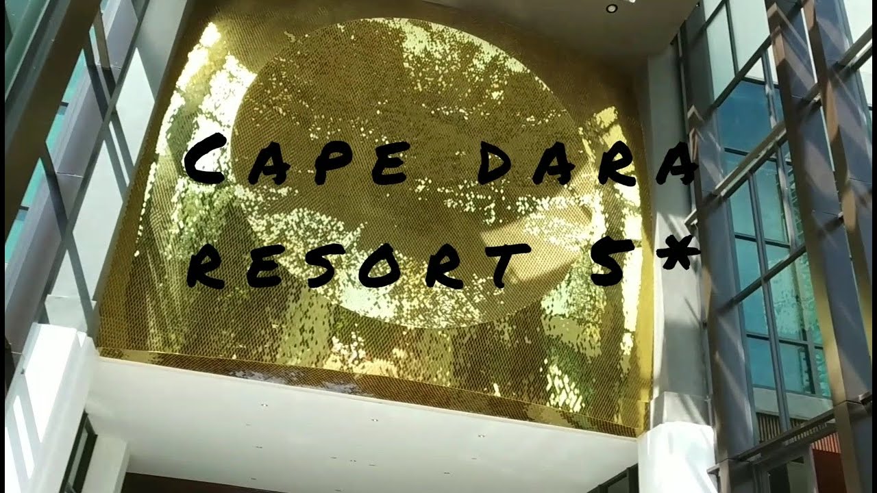 CAPE DARA RESORT 5* - СУПЕР ОТЕЛЬ!!! (Тайланд, северная Паттайя)