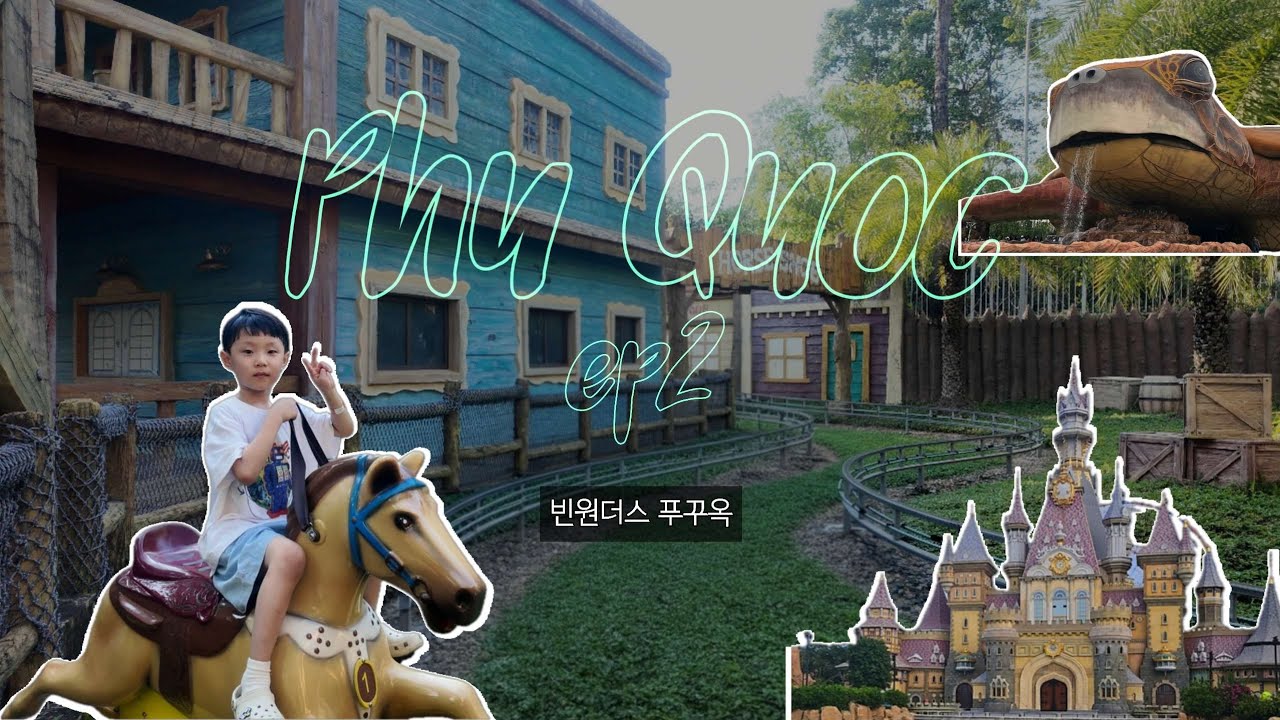 [여행 vlog] 🇻🇳 푸꾸옥 4박 6일 ep.2 | 최악으로 시작해 최고로 끝난 날 🎡 | 빈원더스