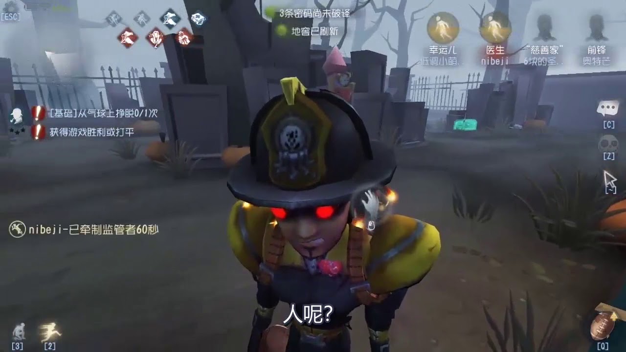 第五人格：前锋连撞小丑7次救队友，小医生的操作让我有点懵！