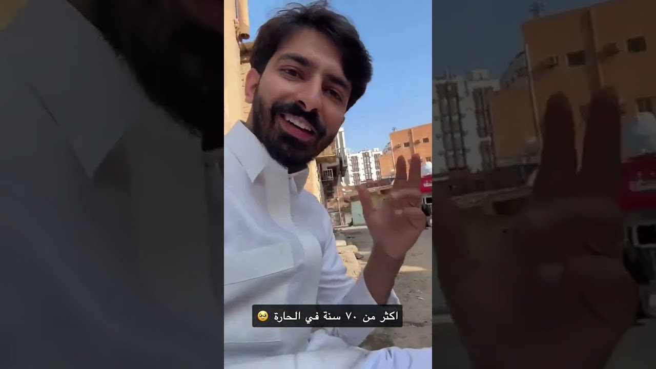 هديت عم موسى آيفون 😍فواز ابوالنور