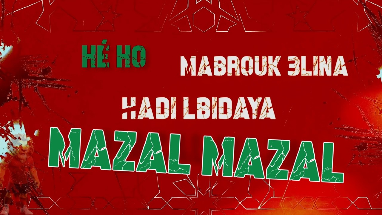 Mabrouk 3lina Hadi LBidaya Mazal Mazal (Dima Maghreb Remix)
