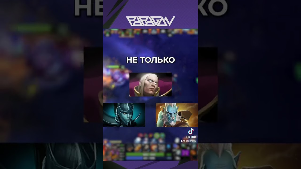 если ты мейнишьтих героев то ты #dota #dota2 #дота2 #дота #фишкидота2 #pudge #zxcursed #dota2fans