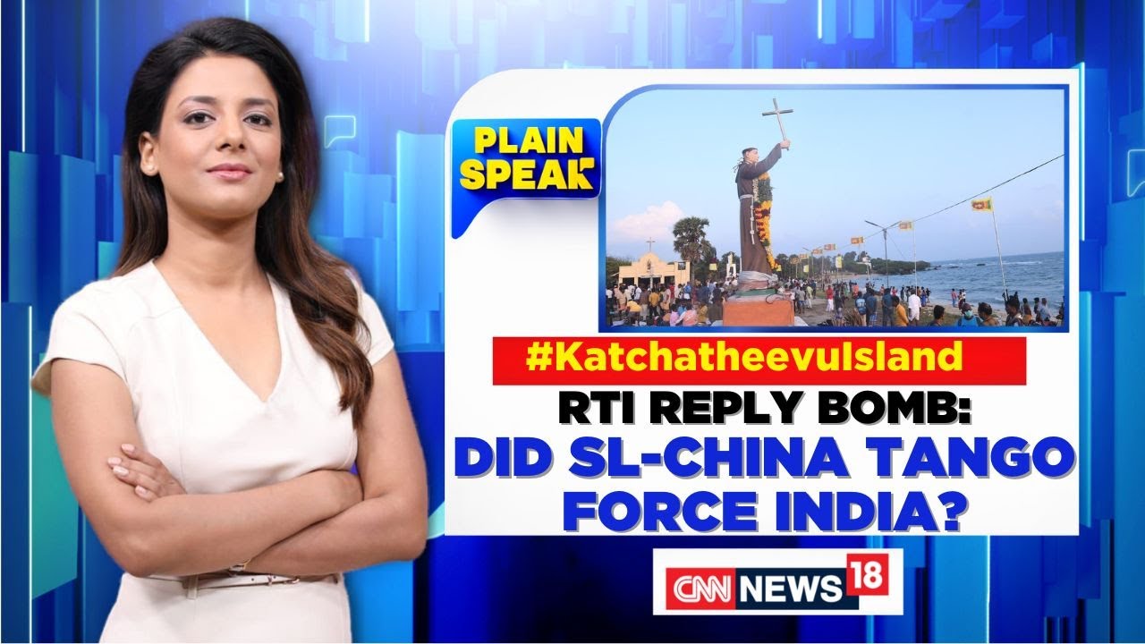 What Is The Katchatheevu Island Controversy All About? | Did SL-China Tango Pressure India? | News18