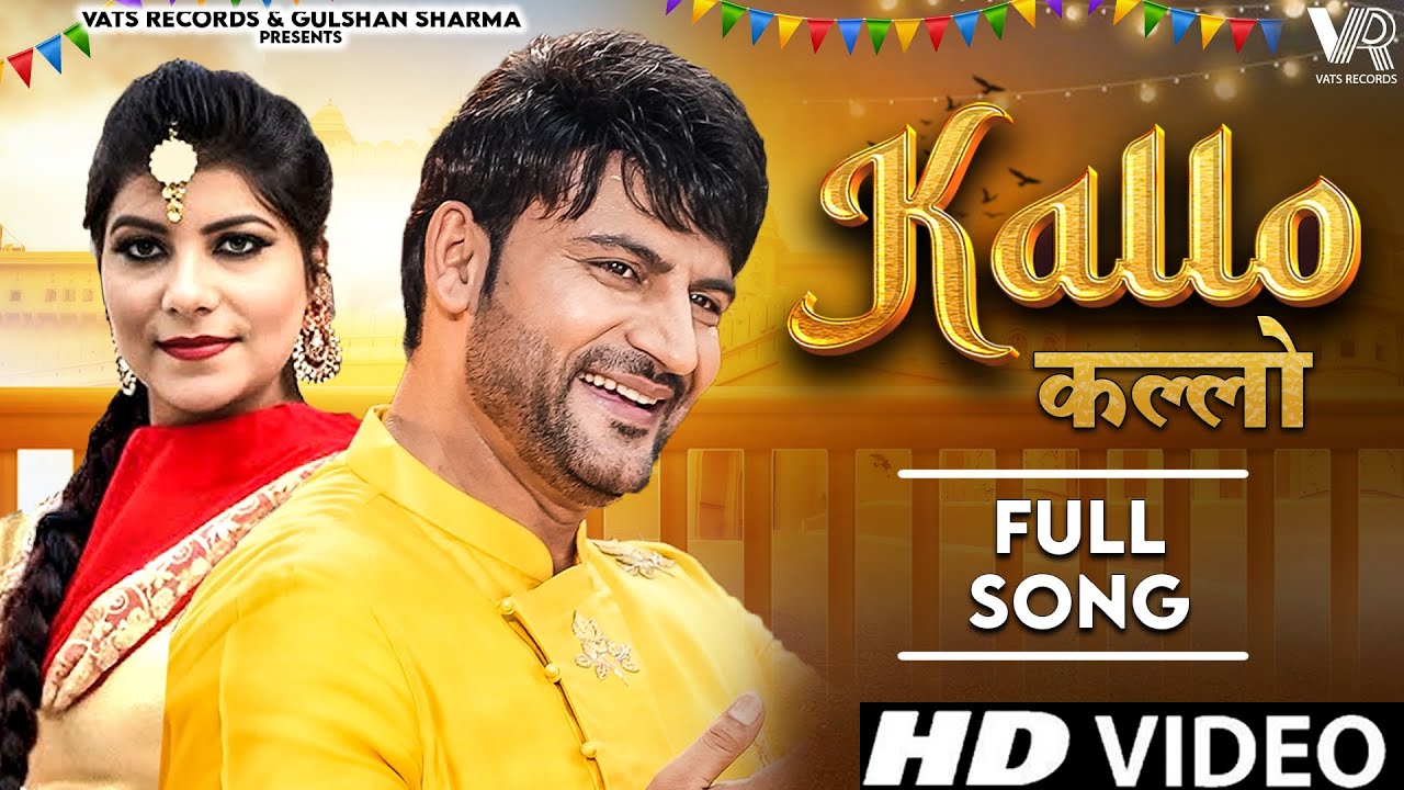 ✓ Kallo कल्लो | Ajay Hooda (Full Video) Pooja Hooda,Pardeep | New Haryanvi Songs Haryanavi 2024