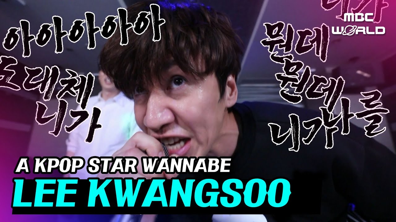 [C.C.] All the KPOP artists be aware⚠ KWANGSOO is about to take the lead #LEEKWANGSOO
