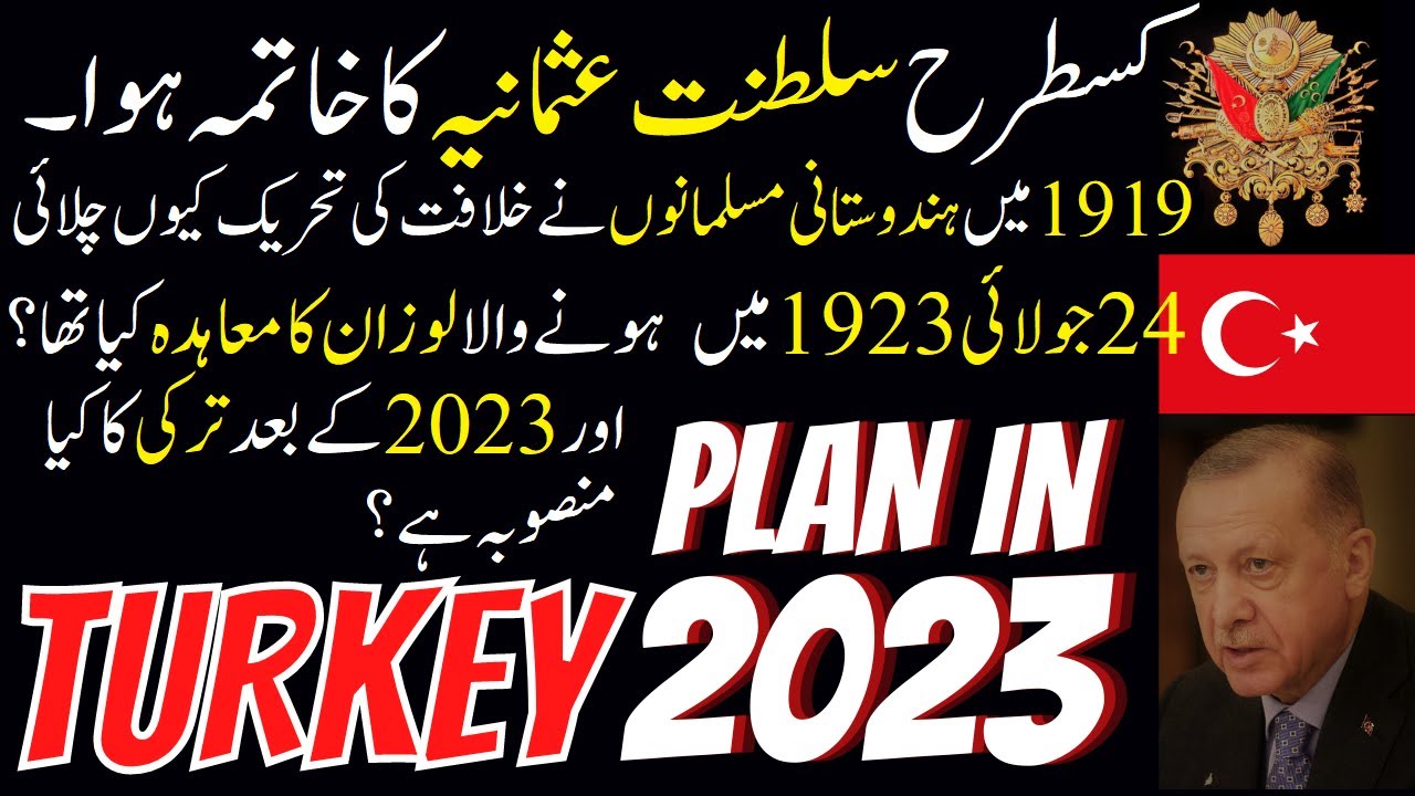 What is the Plan of Turkey in 2023? | urdu prime