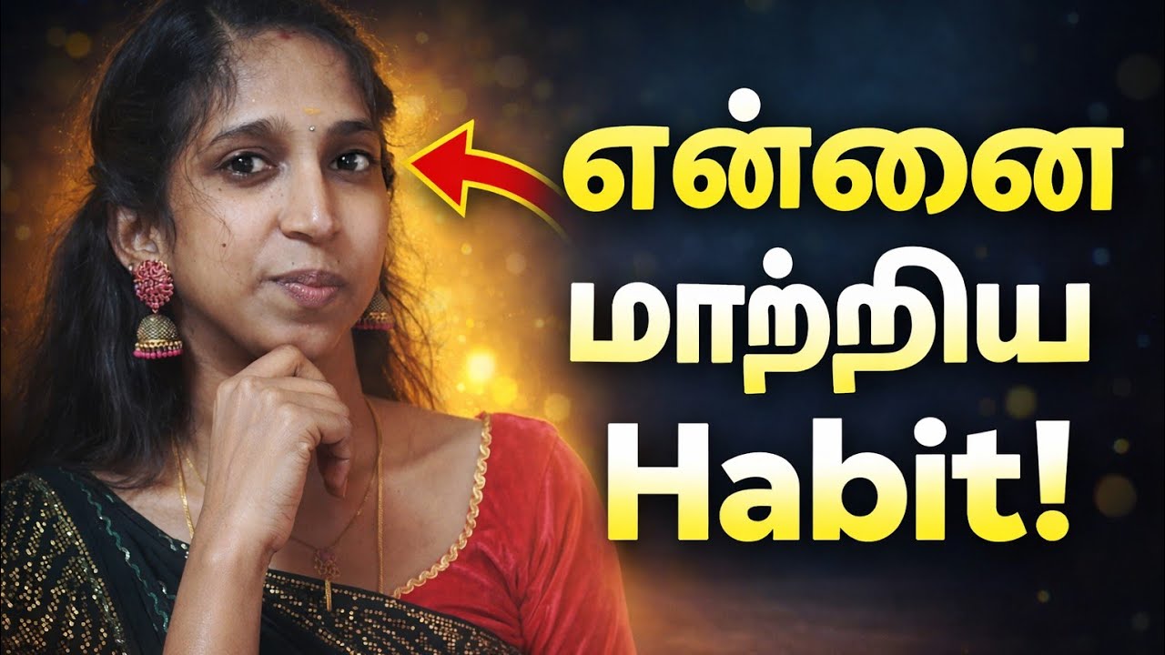 என்னை மாற்றிய 10 habits|Tamil Motivation 