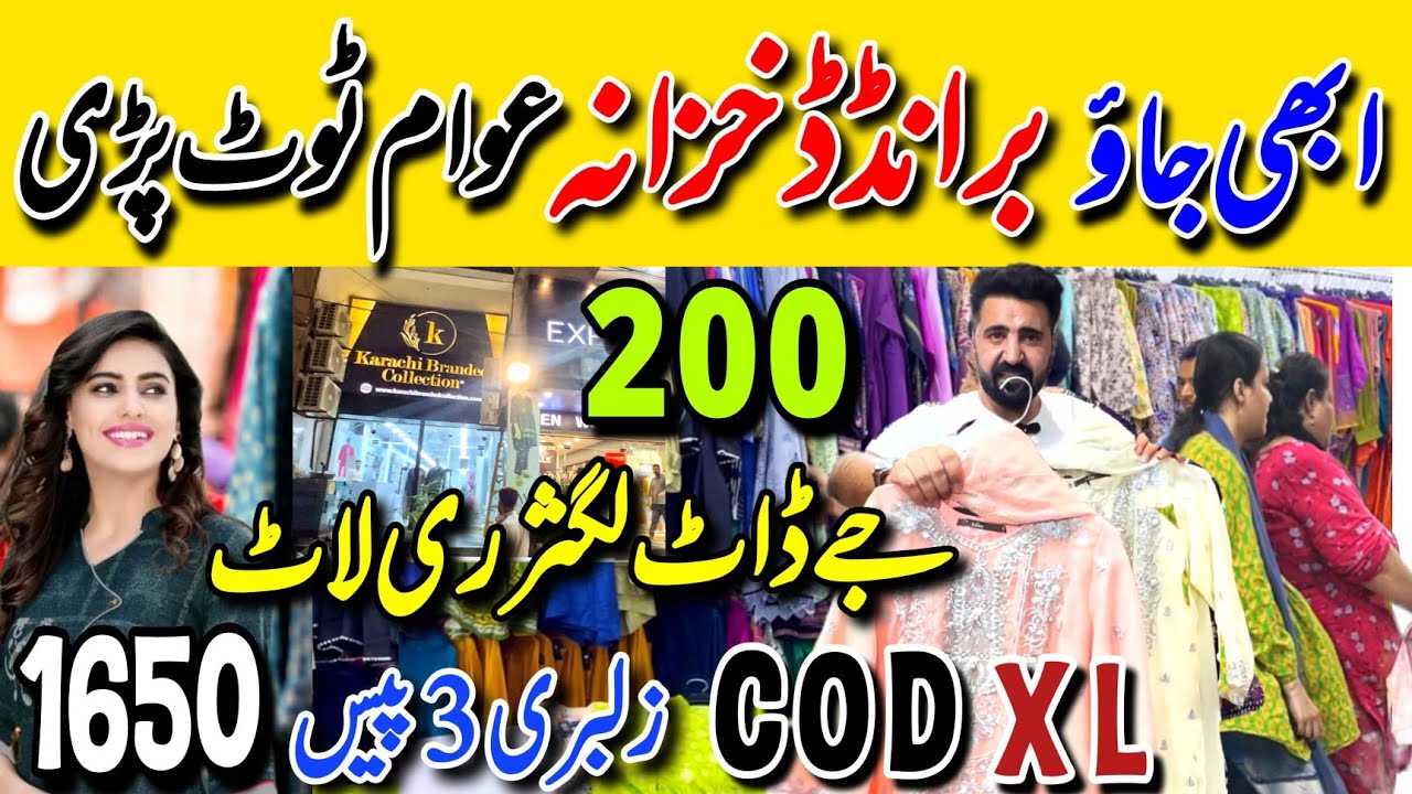 Hurry up! Karachi Branded Collection new Sale | Branded dresses Sale | Tariq Road Karachi