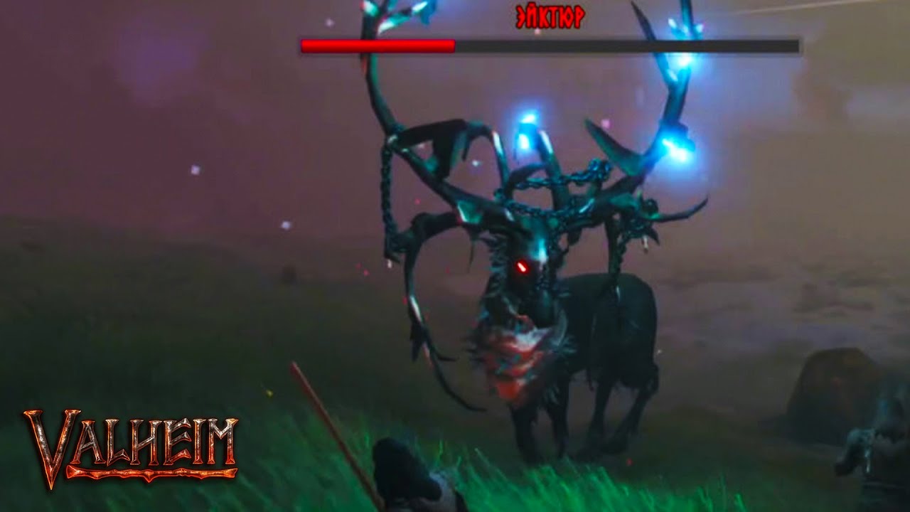 Первый босс «ЭЙКТЮР» — Valheim #1