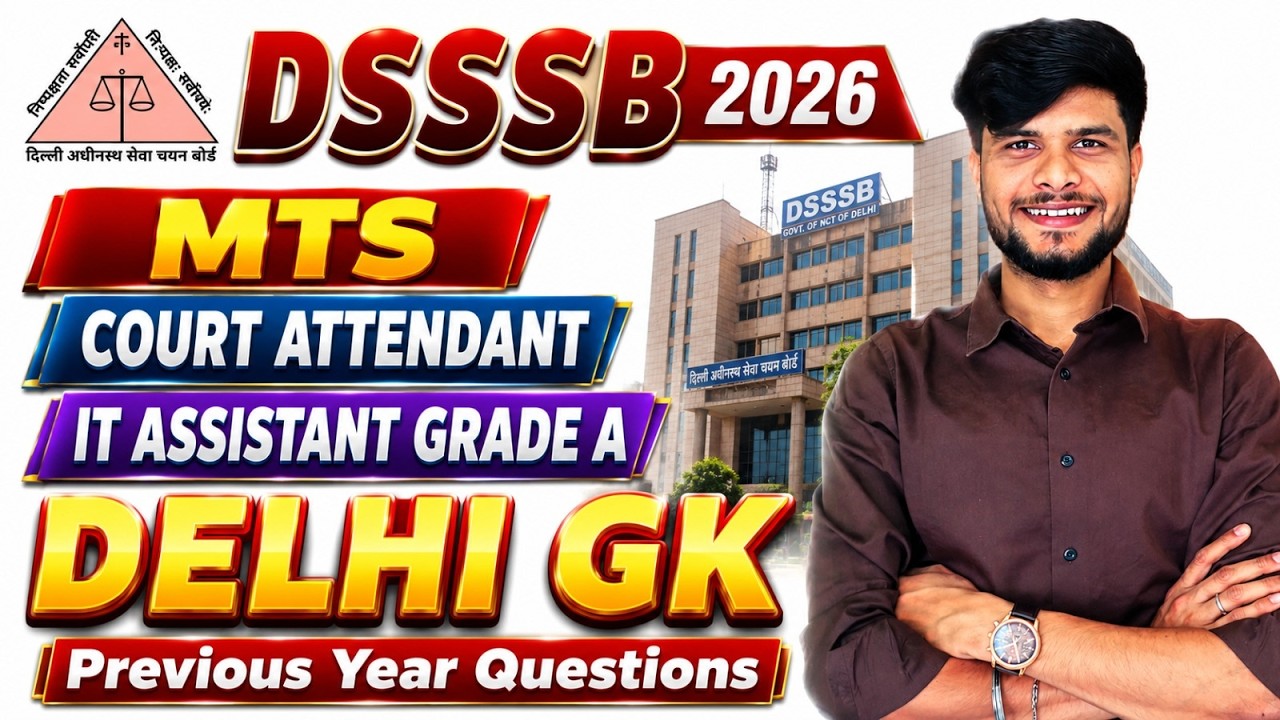 Delhi GK For DSSSB MTS & DSSSB Court Attendant & DSSSB IT Assistant Grade A 2026 | DSSSB Delhi GK GS