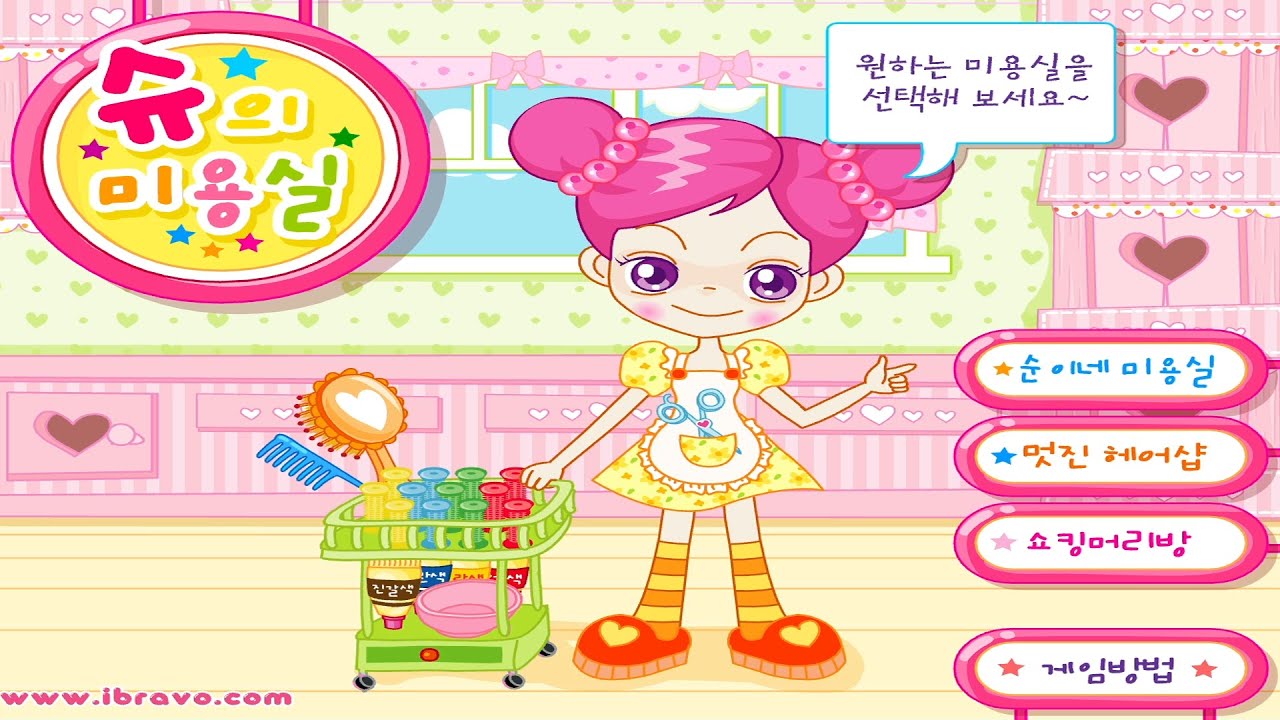 Sue's Hair Salon - Flash Games Archive