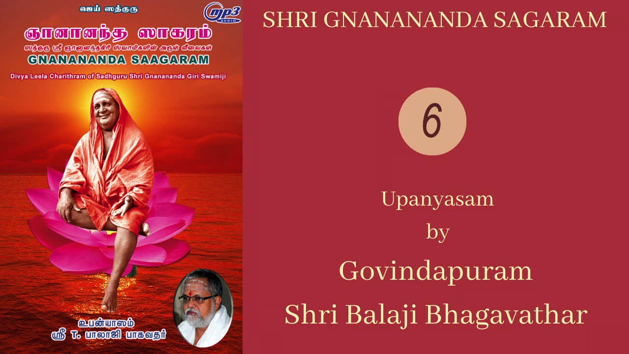 Gnanananda Sagaram- Upanyasam by Govindapuram Shri Balaji Bhagavathar Day 6