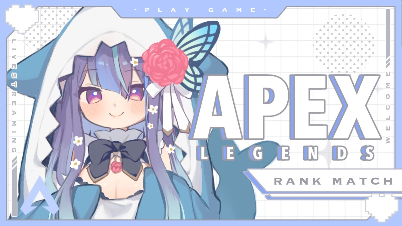 〖APEX🥃🩵〗シーズン27納め🐾〖バレンタイン企画開催中〗