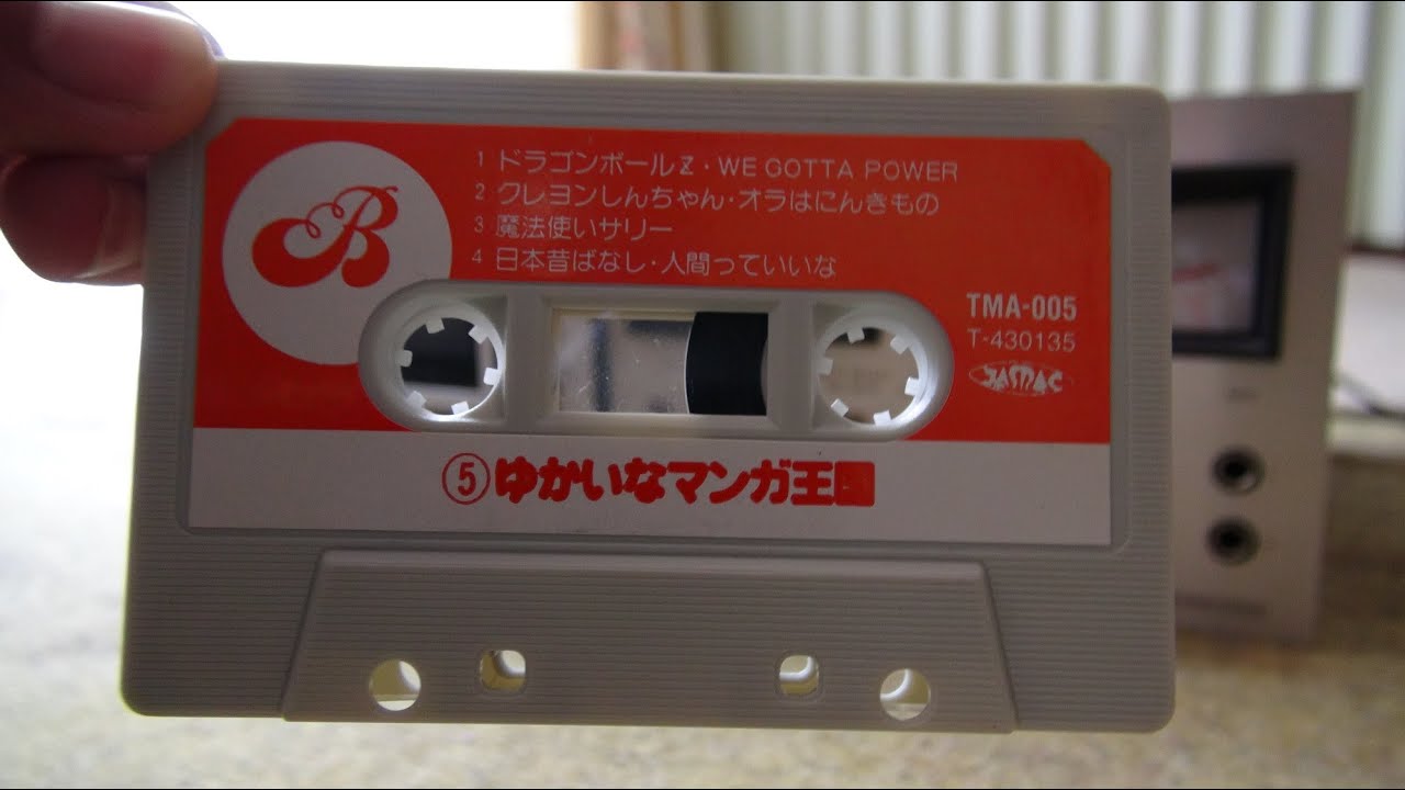 魔法使いサリー　テーマ