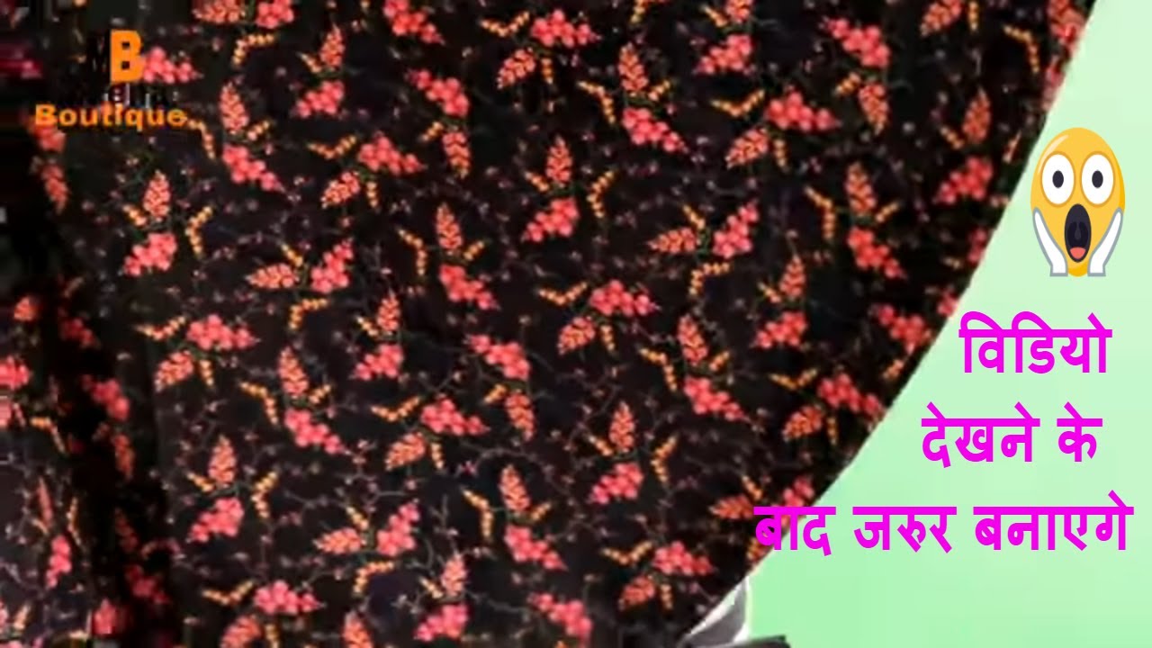 Umbrella cut lehenga cutting  and stitching in Hindi / How to make a skirt / Ghagra