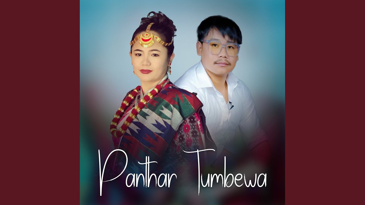 Panthar Tumbewa