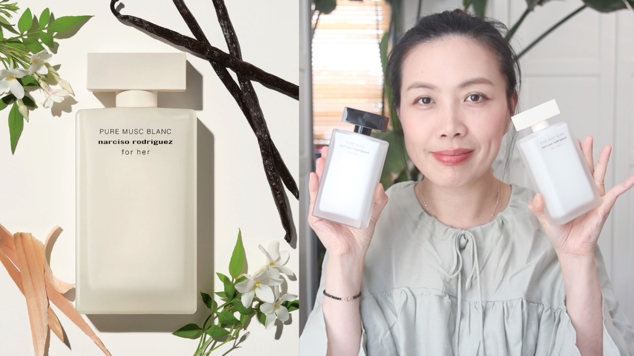 Narciso Pure Musc Blanc VS Pure Musc香水對比