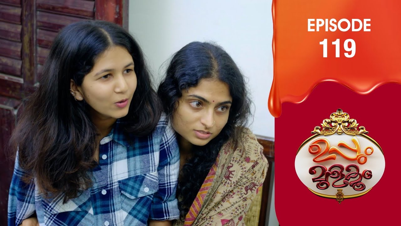 Uppum Mulakum 3 | Flowers | EP # 119