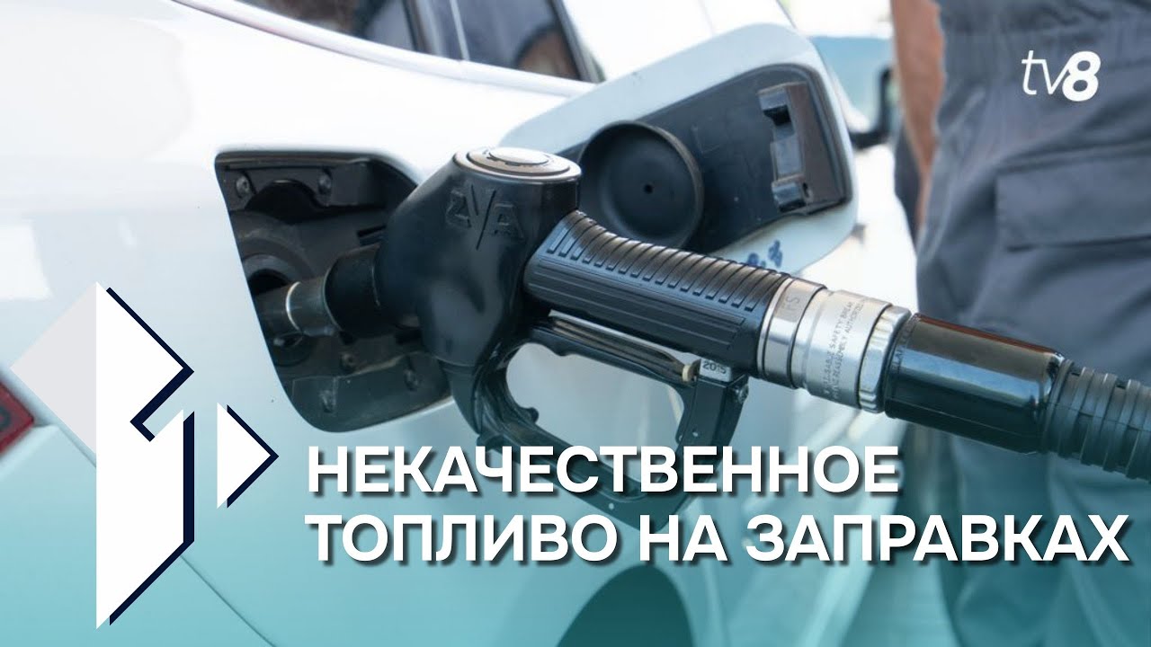 Новости 1TV | Трехсторонние переговоры в Абу-Даби | Некачественное топливо на заправках | 23.01.2026