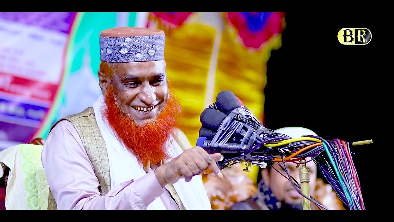 বজলুর রশিদ ২০২২। Bozlur Roshid  ২০২২।। Bazlur Rashid । MBRI TV HD