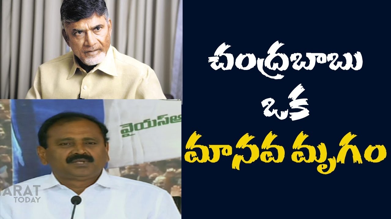 YSRCP Leader Bhumana Karunakar Press Meet Over Ys Jagan Attack | Bharat Today
