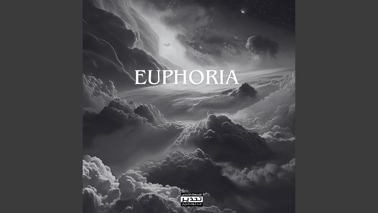 Euphoria