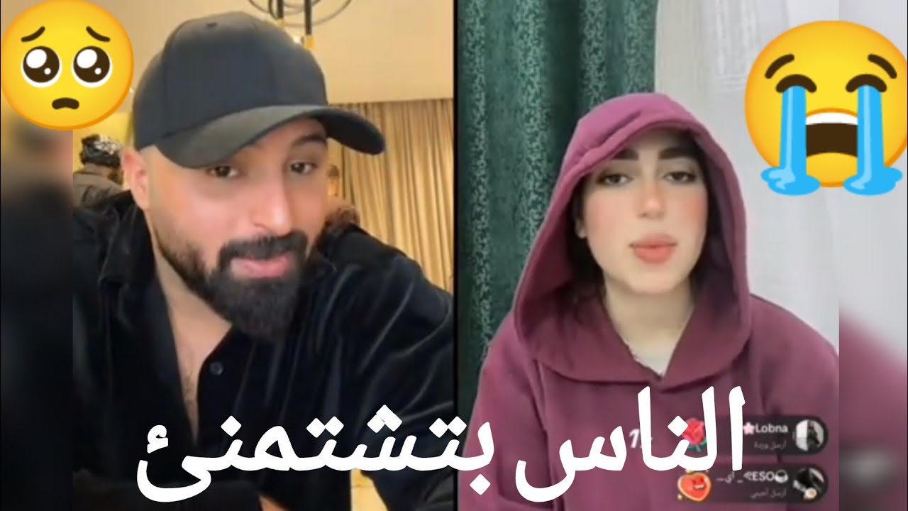 إنهيار خطيبه كريم الدامي في الايف بسبب الشتائم والإهانة ورد فعل كريم صدمه 