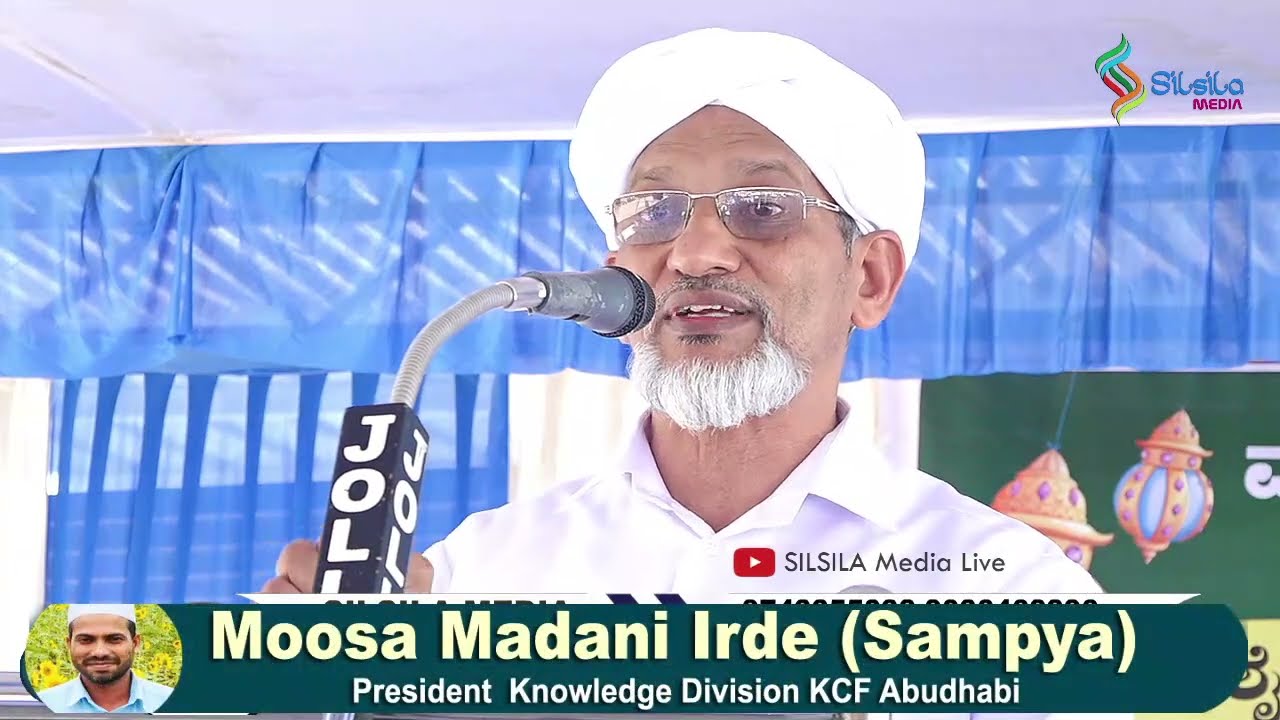THAJUL FUKAHA BEKAL USTHAD 2nd AAND NERCHE || @ MARIKKALA | KK HUSAIN BAQUAVI WAYANAD