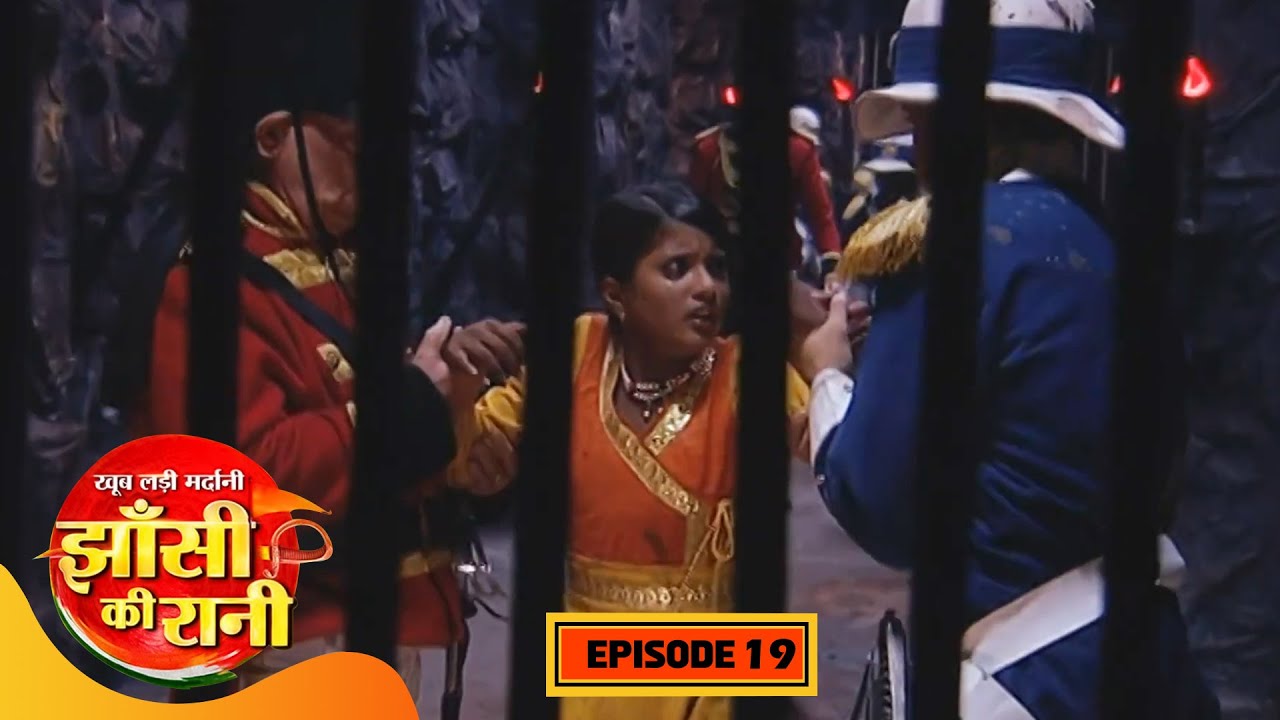 क्या मनु अपनी नई तकनीक का खुलासा करेंगी? | Jhansi Ki Rani | Full Episode 19 | Hindi | Zee TV