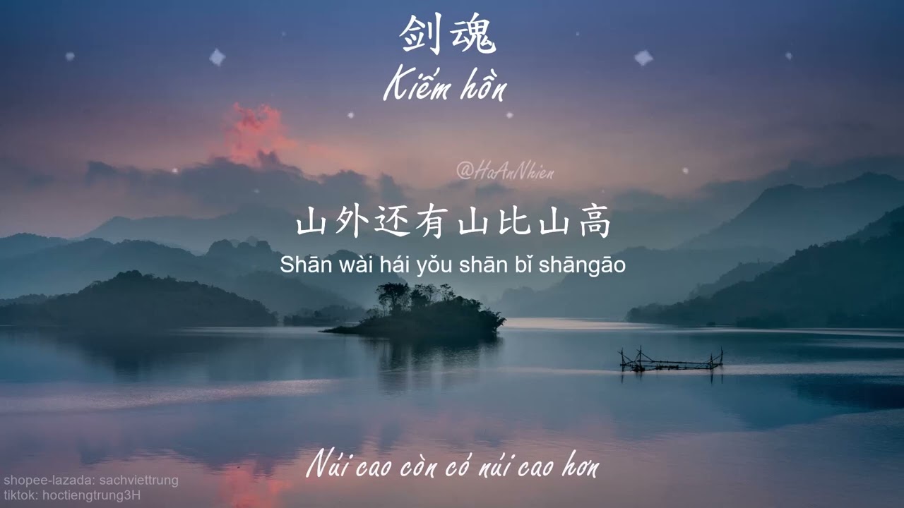 [Vietsub] Kiếm Hồn - U&ocirc;ng T&ocirc; Lang - 《剑魂》 汪苏泷