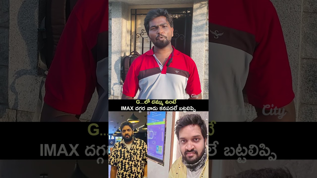 బట్టలిప్పి కొట్టకపోతే తెలంగాణ రుచి ఏంటో చూపిస్తా | Mahidhar Vibes Controversy | Telangana |filmycity