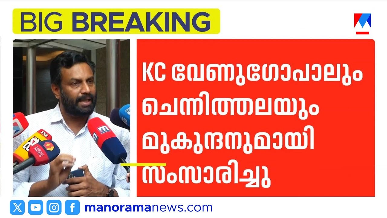'ഇടതുപക്ഷത്തിന് വേണ്ടാതെ ഒഴിവാക്കിയവരെ കണ്ടെത്തി കോൺഗ്രസ് സ്ഥാനാർത്ഥികളാക്കുന്നു'; സന്തോഷ് കുമാർ|CPI