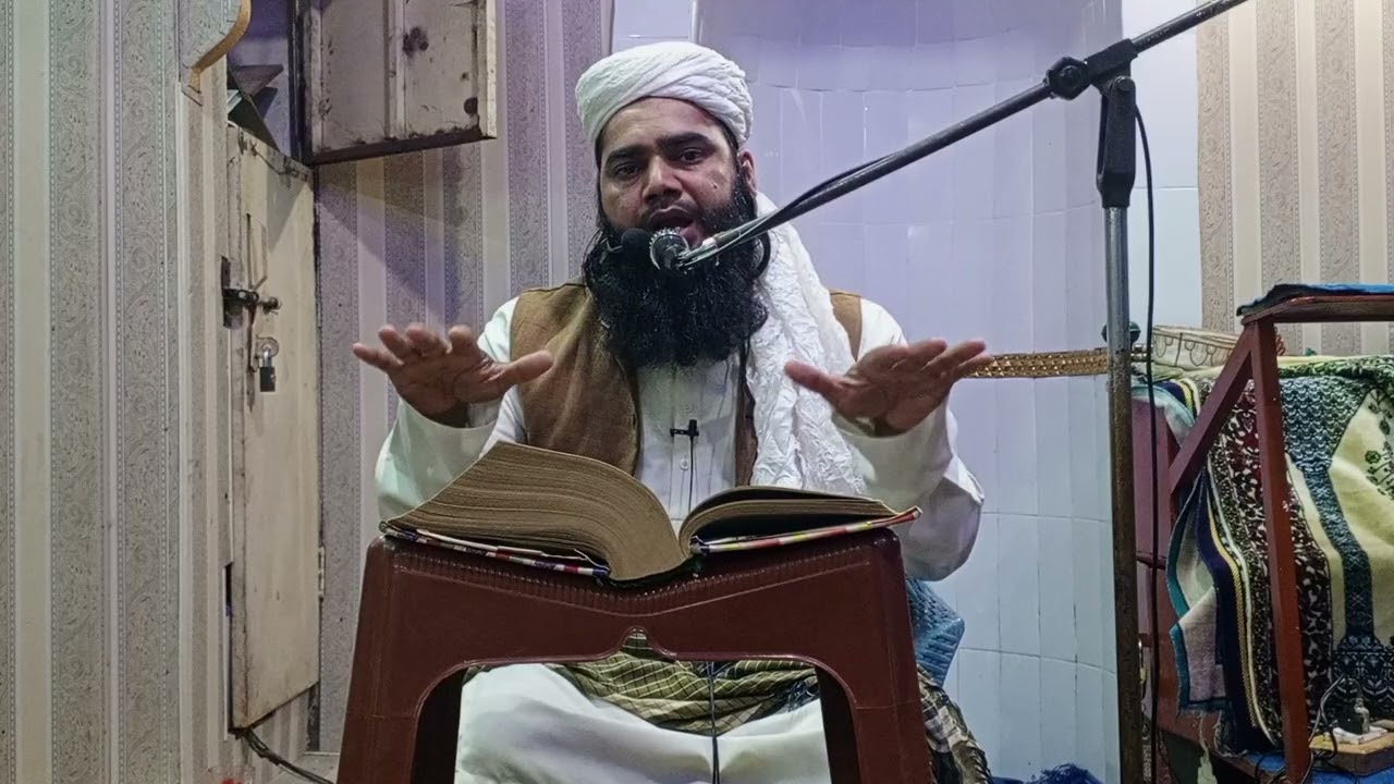 حضرت بایزید بسطامی رحمتہ اللہ اور یہودی عالم کا مکالمہ 