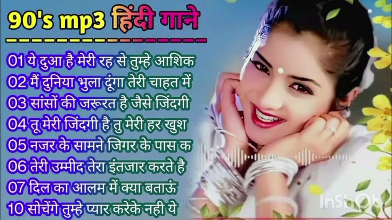 90s पुराने गाने सदाबहार | 90s Evergreen Hindi Song | 90s Hits Hindi Songs | Hindi Gana | Love Songs