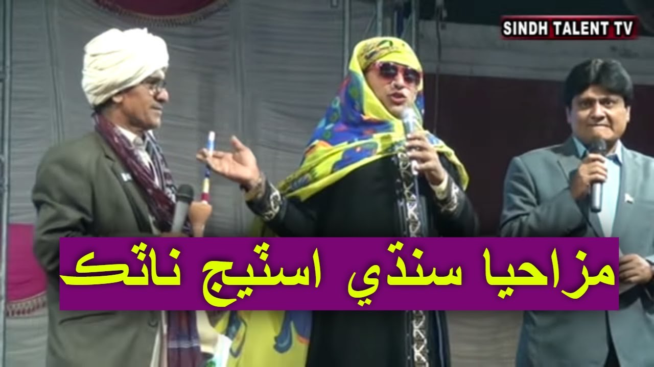 Ali Gul Mallah and Sohrab Soomro | Naushahro Feroze | live Stage show |  23 March 2019