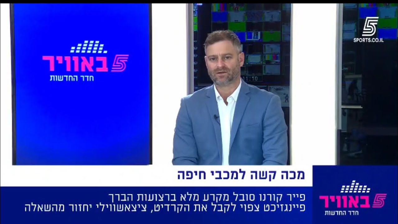 קרע ברצועה הצולבת והחידושים הקיימים בטיפול - ערוץ 5