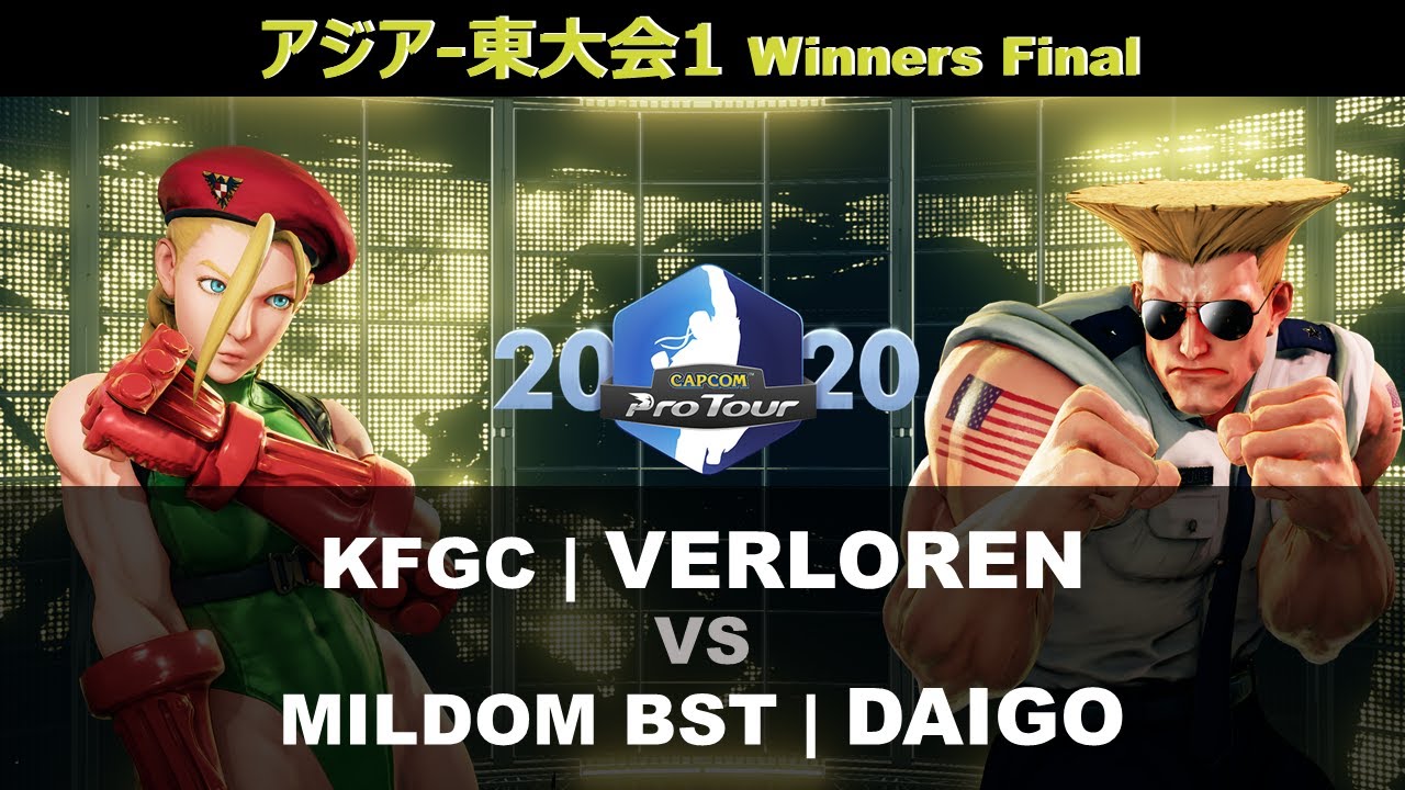 【CPT2020 アジア-東大会１】Winners Final　VERLOREN　vs　ウメハラ