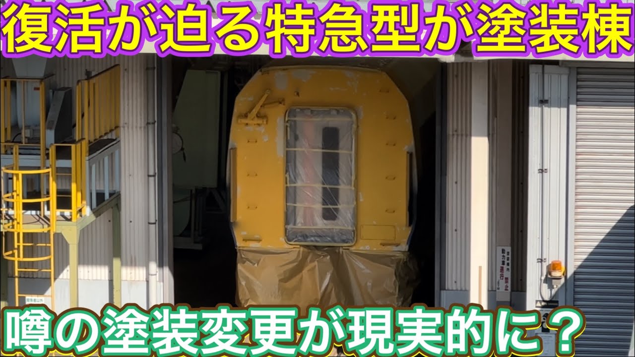 引退したはずがいきなり工場に入ると何してる？！同年代の別形式は他の施設に向かい異なる結末へ