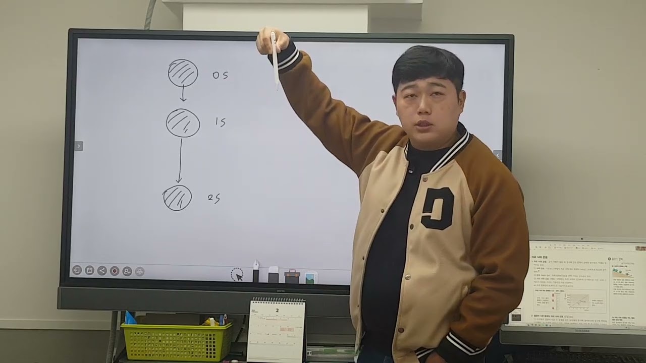 중3-1 운동 