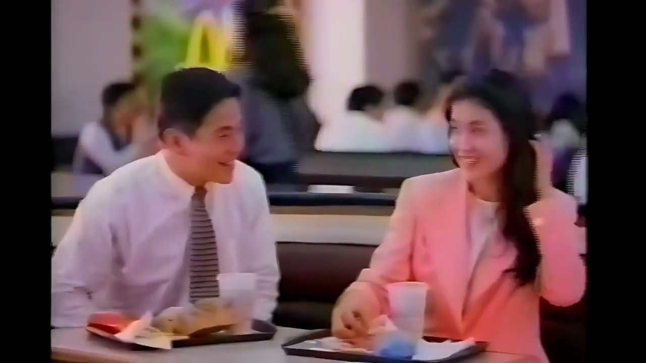 麥當勞都是為你   (暗戀篇)  (音質修復版)｜1996台灣麥當勞電視廣告