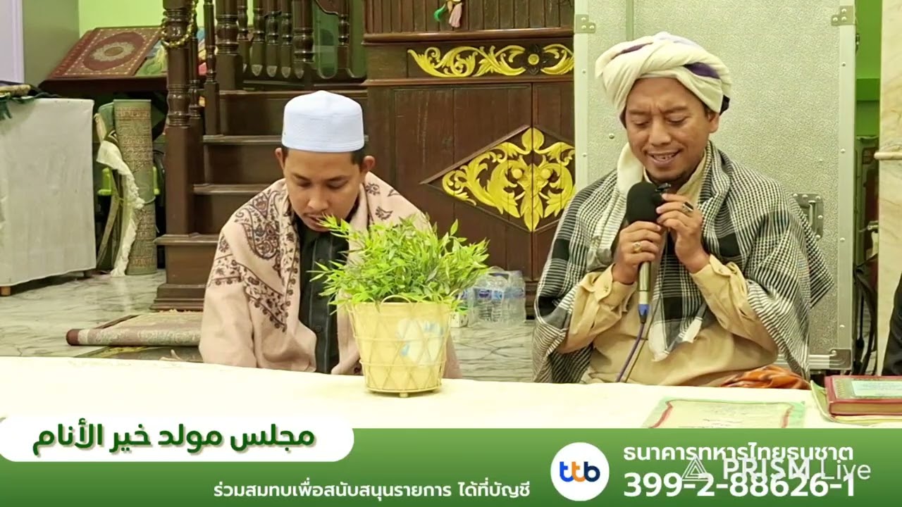 BacaanMaulid nabi masjid bangpu fatoni yandi ketuai oleh qari fauzee 
